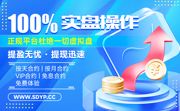 和兴网-配资公司平台